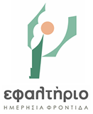 Efaltirio logo