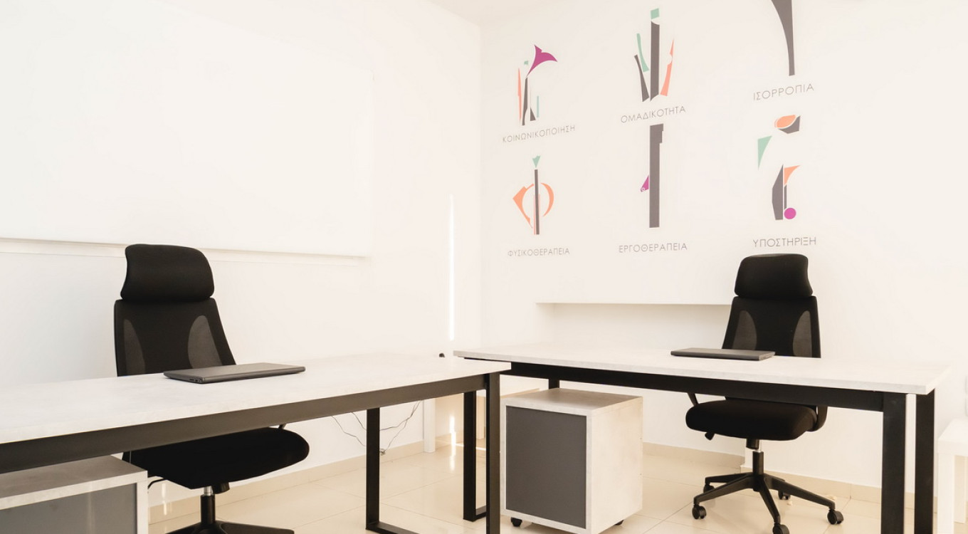 2η επιλογή: Ευκαιρίες καριέρας