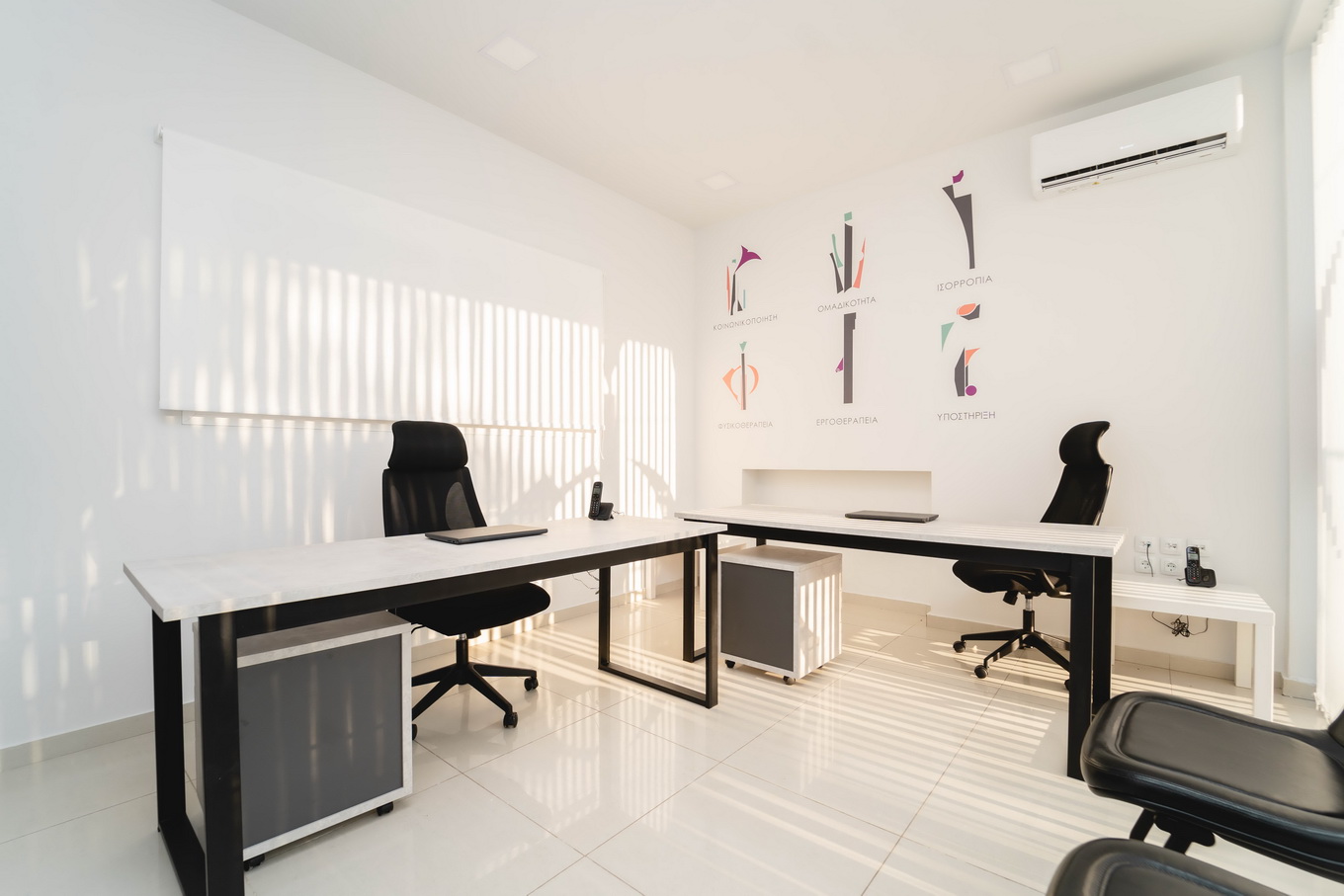 Οι χώροι μας