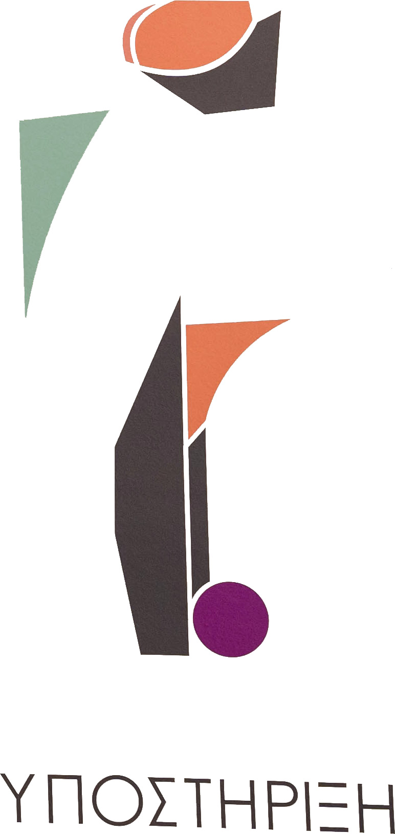 QUE COMPREND L’ACTIVITÉ QUOTIDIENNE ?